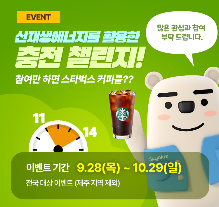 이벤트 이미지